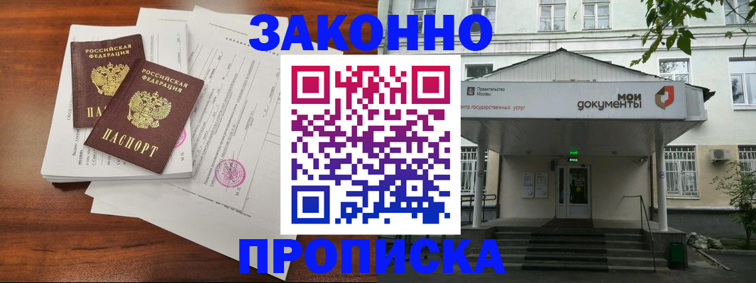 регистрация для дет. сада в Мелеузе